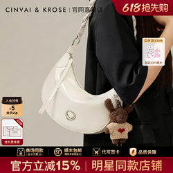 Official Website Small C&K official store Underarm Bag for Women 2026 New Niche Design Versatile Crescent Bag Crossbody Bag