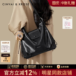 [Same Style as the Champion] Cinvaikrose Official Store Tote Bag Women's 2025 New Shoulder Crossbody Bag