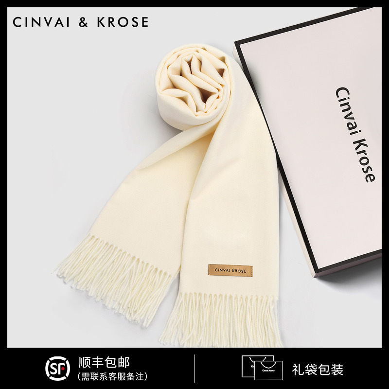 Official Net Little Rock Flag Flagship Store Scarves women Winter 2023 new warm and thickened surrounding neck 100 hitch a boy's day gift-Taobao