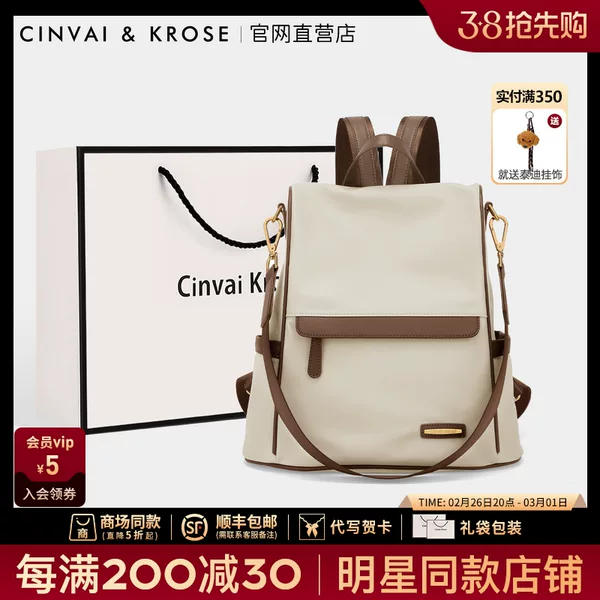 Товары от cinvaikrose旗舰店