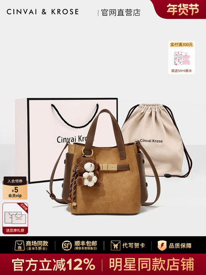 官网小c&k旗舰店手提凯莉包包女式2026新款麂皮水桶包通勤斜挎包