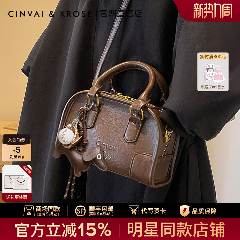 [Same Style as Zhao Zhaoyi] Official Website Small C&K Bowling Bag Women's 2026 New Commuter Handbag Crossbody Bag