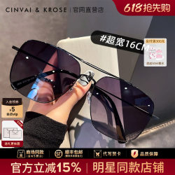 Small C&K Flagship Sunglasses for Women, Specifically for Driving, 2026 New Model, Sun Protection, Metal Frame, Unisex Style, Cool and Stylish