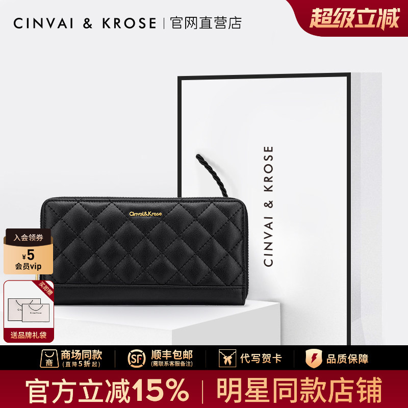 Small C&K official store Genuine Leather Wallet for Women, Long Style, Multifunctional Card Holder, Money Clip, Birthday Gift Small C&K official store Genuine Leather Wallet for Women, Long Style, Multifunctional Card Holder, Money Clip, Birthday Gift