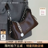 【Такая же модель для знаменитости】 Little C & K флагманский магазин Crossbody Bag Women's 2025 New UnderArm Arcent Sack Sack