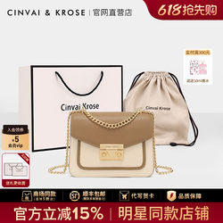 Official Website Small C&K official store Bag Women's 2026 New Summer Commuter Shoulder Crossbody Bag Chain Small Square Bag