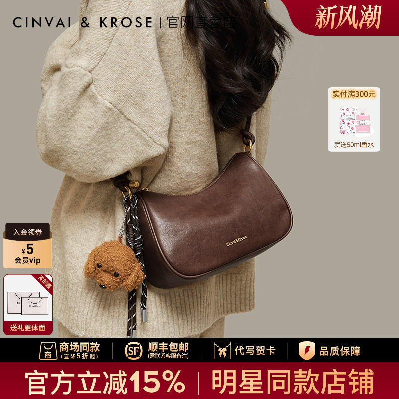 Official Website Small C&K official store Women's Bag 2026 New Crossbody Bag High-End Popular Dumpling Bag Shoulder Bag