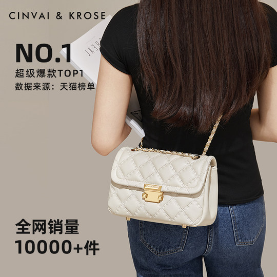 [Same Style as Cecilia Cheung] Cinvaikrose Official Store Women's Bag 2025 New Chain Bag Crossbody Bag