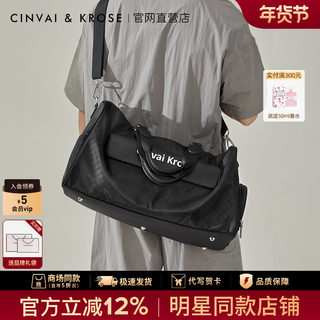 CinvaiKrose官方店健身包男款大容量短途旅行包运动通勤单肩背包