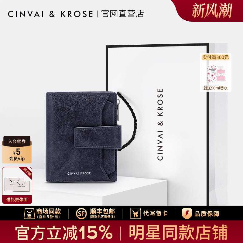Official Website Small C&K official store Wallet Men's Card Holder Short Style Gift Box Practical Wallet All-In-One High-End Birthday Gift Official Website Small C&K official store Wallet Men's Card Holder Short Style Gift Box Practical Wallet All-In-One High-End Birthday Gift