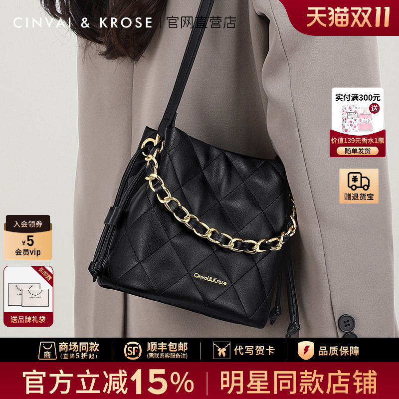 [Celebrity Style] Small C&K official store Bucket Bag for Women 2026 New Model Krose Black Gold Bag Crossbody Bag