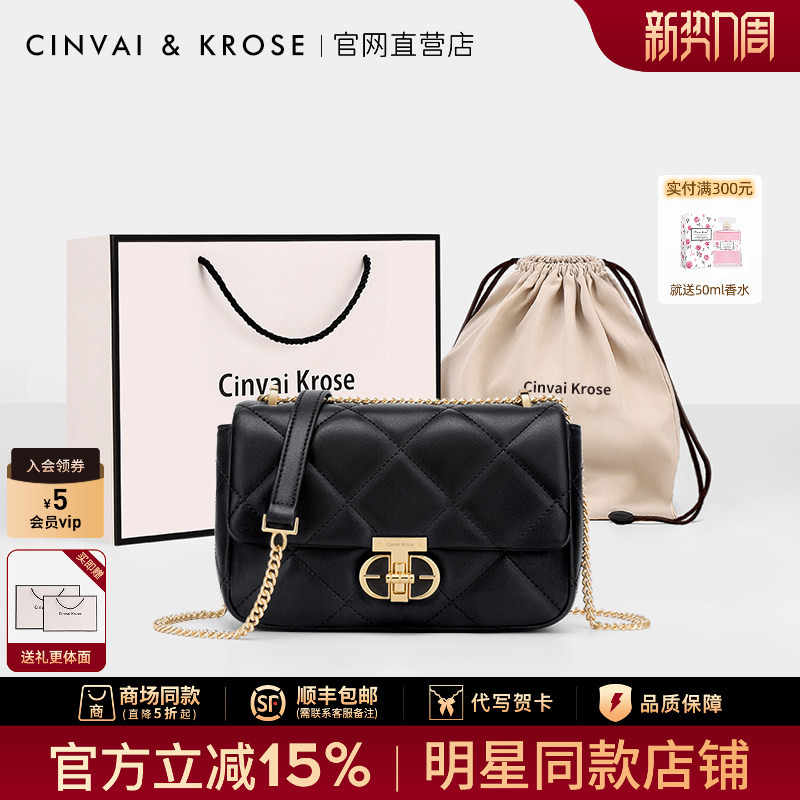 Official Website Small C&K official store Women's Bag 2026 New Genuine Crossbody Bag Chain Shoulder Bag Commuter Women's Bag