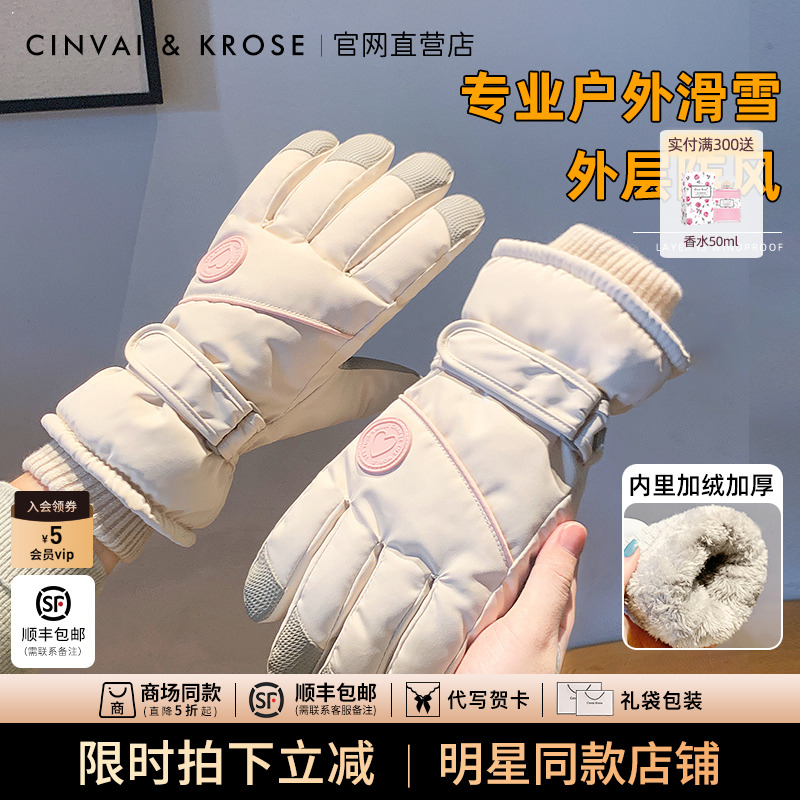 公式サイト 小さなC&amp;K旗艦店 サイクリング スキーグローブ レディース 冬用 暖かい 厚手 タッチスクリーン 防寒グローブ レディース