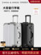Official Website Small C&K official store Suitcase 24inch Women's Aluminum Frame Trolley Case Large Capacity Outdoor Travel Suitcase Men's