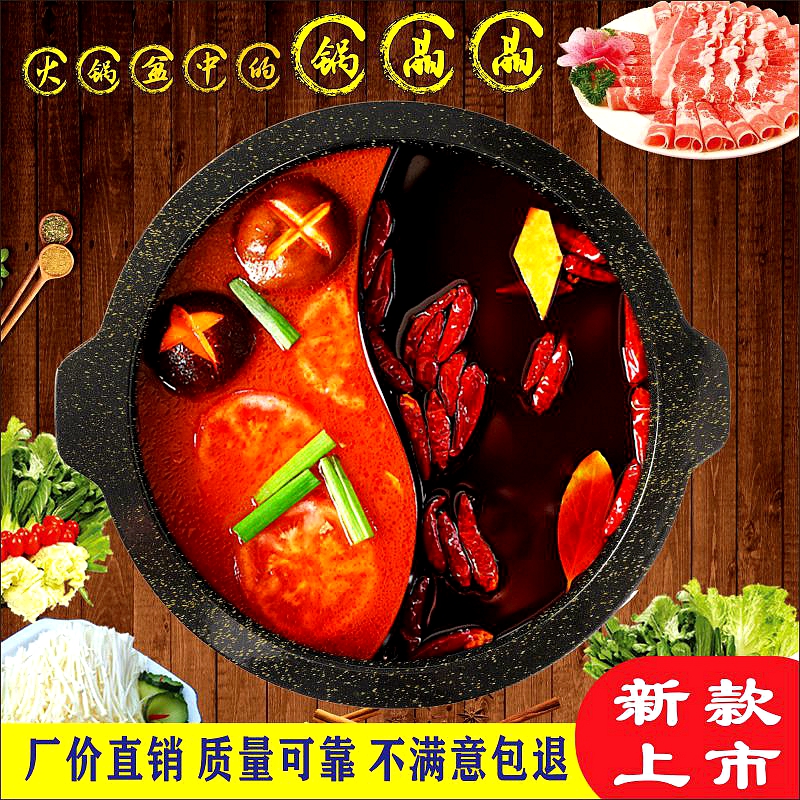 New products enamel thickened hot pot pan Chongqing Sichuan cast-iron boiler Induction Cookware Mandarin Duck-primary 9 Miyomig Special pot furniture