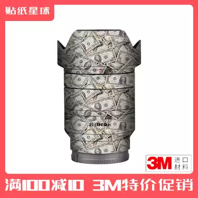 Suitable for Sony FE24-70 F4 lens sticker 2470 lens anti-collision strip film frosted carbon fiber sticker