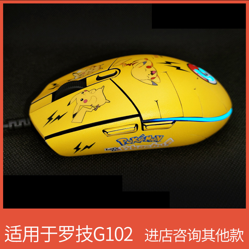 Suitable for rotechnique G102 SLIP-MOUSE STICKLER Change Color Personality Anti Sweat Frosted Cartoon Stickup