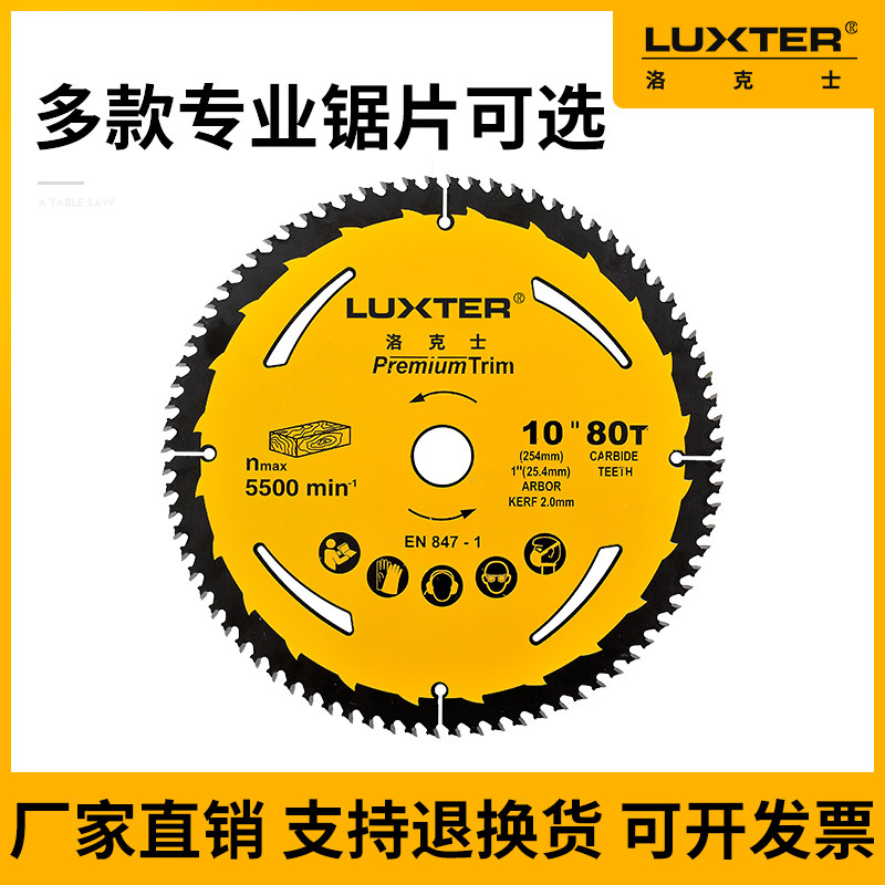 Saw blade cutting blade table saw oblique cutting saw aluminum electromechanical circular saw aluminum alloy woodworking stainless steel acrylic 7 inches 10 inches