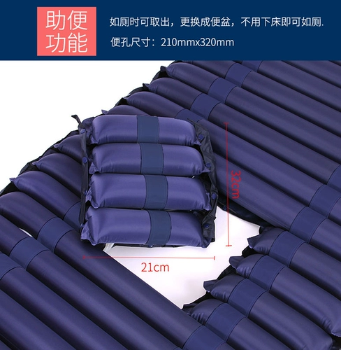 Медицинский противопролежневый надувной матрас Luomai для лежачих пожилых людей, надувной матрас против пролежней, матрас для специального ухода за пожилыми людьми