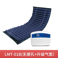 Большой бесшумный воздушный насос + матрас без отверстия для унитаза.