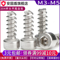M3M3 4M4M5 304 stainless steel cylindrical head hexagon flat tail self-tapping screw Cup head hexagon self-tapping screw