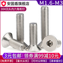 M1 6M2M2 5M3 Stainless steel 304 countersunk head hexagon screw DIN7991 flat head hexagonal flat cup bolt