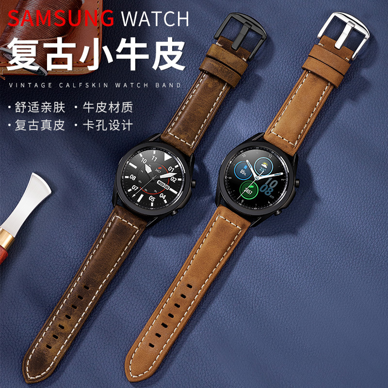 Yourstar Is Suitable for Samsung Watches Galaxy Watch 3/4/5/Classic Active 1/2 Generation Retro Leather Strap 46/42 First Layer Genuine Leather 44 Wristband Gears3/S4 for Men and Women