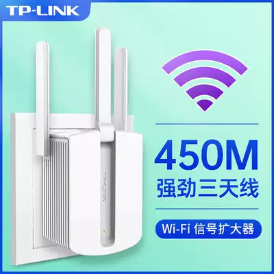 TP-LINK Wireless Amplifier wifi signal enhancement amplifier gigabit home routing wifi long distance enhanced bridge relay expansion receiver tplink high speed easy to show through wall King
