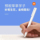 Xiaomi Juneng write push-ручка для подписи Mijia replacement refill быстросохнущая гелевая ручка прямая жидкая шариковая ручка mini 1