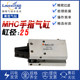 Lingxiang pneumatic MHC2 fulcrum ເປີດແລະປິດກະບອກສູບອາກາດ claw clamp 10/16/20/25/32/40