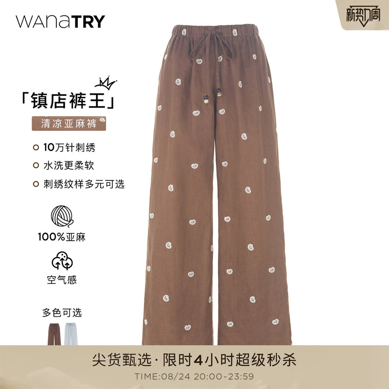【Store's Best Pants】Wana Try Linen Polka Dot Exquisite Embroidery Cool Draping Long Pants New Comfortable Women's Pants