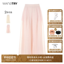 Wana try lazy and comfortable wide-legged fairy pants for women 2024 spring and summer new straight fairy pants lazy trousers