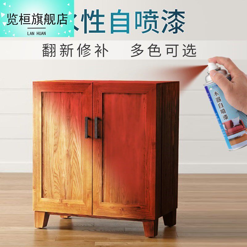 Hand spray paint brown paint cans wood wood floor paint spray paint jars furniture lacquered wood multicolored old furniture