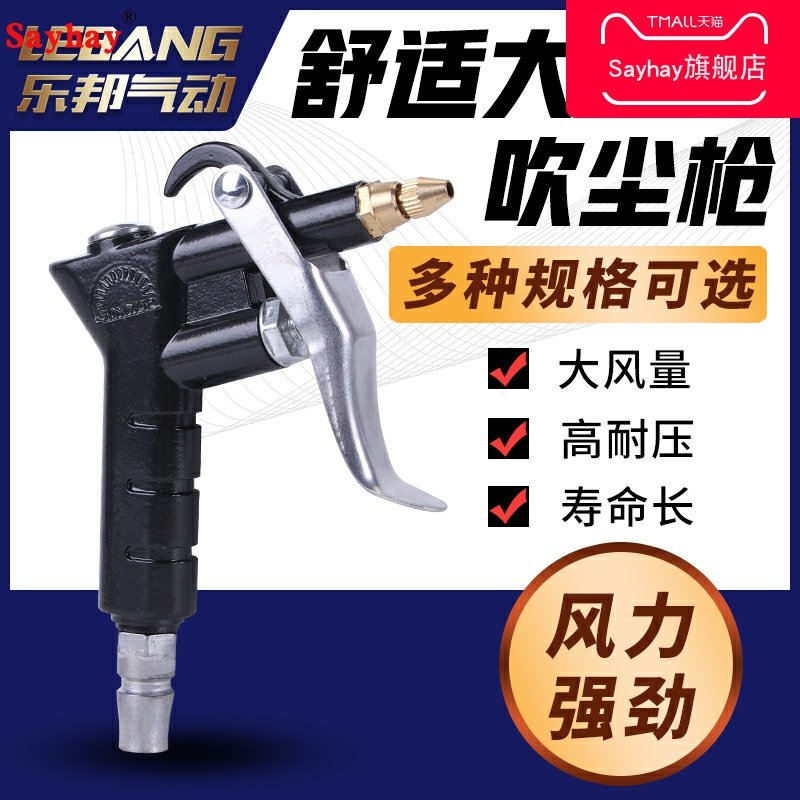 989dg10 Hợp kim nhôm mạnh thổi thổi bụi thổi bụi và máy nén khí cao -áp lực thổi súng công nghiệp cho xe công nghiệp súng hơi máy nén khí