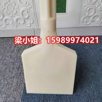 Durable Filter Press Discharge Shovel Unhurt Filter Cloth Plastic Unloading Mud Shovel Sludge Discharge Tool Beating Coal Filter Cake Cleaning Shovel