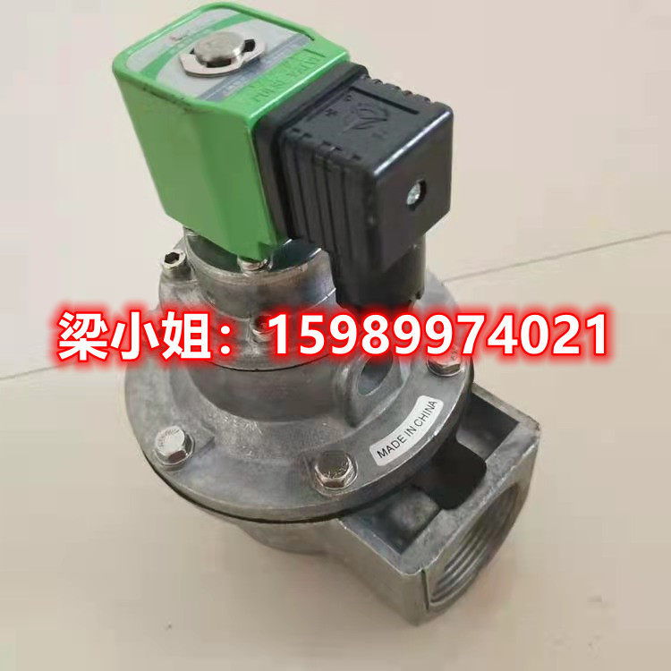 DMF-Z-20 25 40 50S1 inch 1 5 inch 2 inch 2 5 inch bag with dust blower right angle electromagnetic pulse valve