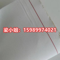 Filter cloth FILTER CLOTH INDUSTRIAL WASTE SEWAGE TREATMENT PRESSED MUD CLOTH OIL MILL EDIBLE OIL SEPTA OIL RESIDUE SEPARATION CLOTH BAG PIE CLOTH