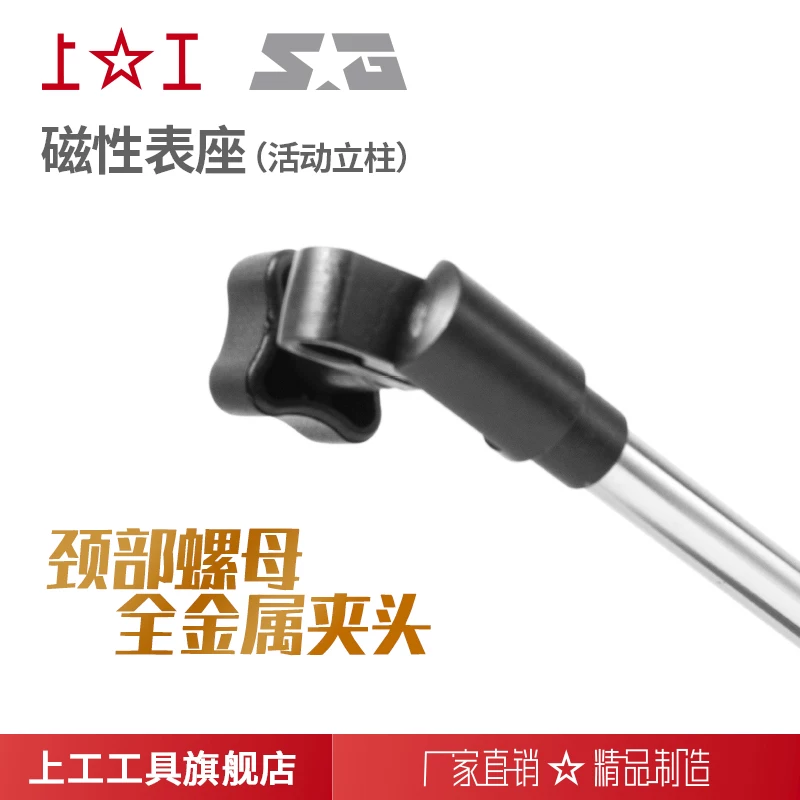 Magnetic watch seat (activity column) specification 60kg
