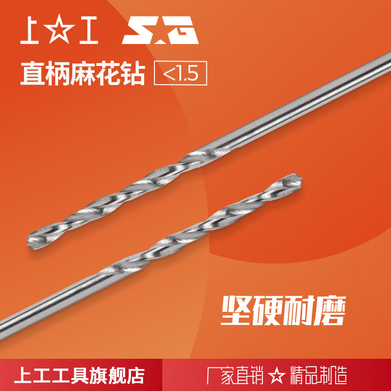 Handle Handle Flower Drill High Speed HSS Specifications 0 6-1 45mm