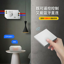 Wiring-free remote control switch light control panel 220v Tmall Elf wireless remote home free stickers voice intelligence