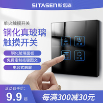 Stassen type 86 black tempered glass smart touch screen switch touch light control wall socket Home panel
