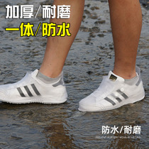 Far away low-top rain shoe covers men and women waterproof rainy days non-slip thick wear-resistant adult rain outdoor rain snow foot cover