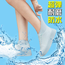 Yuanzhen thick silicone rain shoe cover waterproof non-slip rainproof wear-resistant men and women children in rainy days outdoor washable foot cover