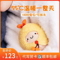 Sushi hand warmers charging treasure dual-use two-in-one portable students cute warm water bag graphene fever warm eggs home warm baby winter warm artifact