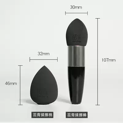 DAV Big v sketch rub cotton Zhuoqing series art supplies student sketch rhyme painting material sponge ball painting sponge painting tool cotton makeup egg beauty makeup egg paper brush sketch head wipe pen