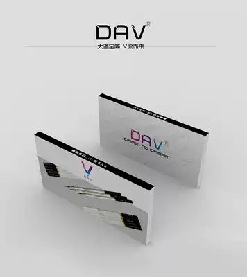 dav Big V sketch pen Art student sketch sketch sketch painting sketch pen pencil soft medium hard black lubrication level is clear hard carbon shallow but not astringent good use does not hurt paper