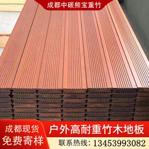 Bamboo wood flooring outdoor durable anti-corrosion wood outdoor deep carbon wall panel engineering park terrace high-resistant heavy-duty bamboo flooring