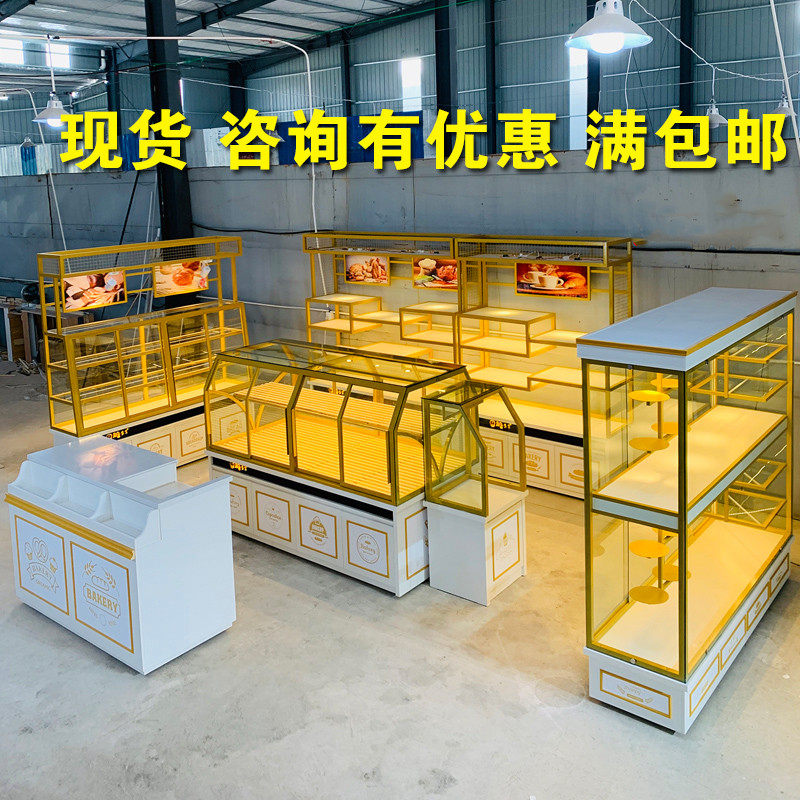 Bread cabinet bread display cabinet bread island cabinet glass cake shop model display cabinet commercial baking side cabinet