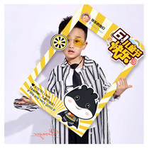 Childrens personality hand to raise the card custom alien kindergarten graduation KT board ins photo frame props