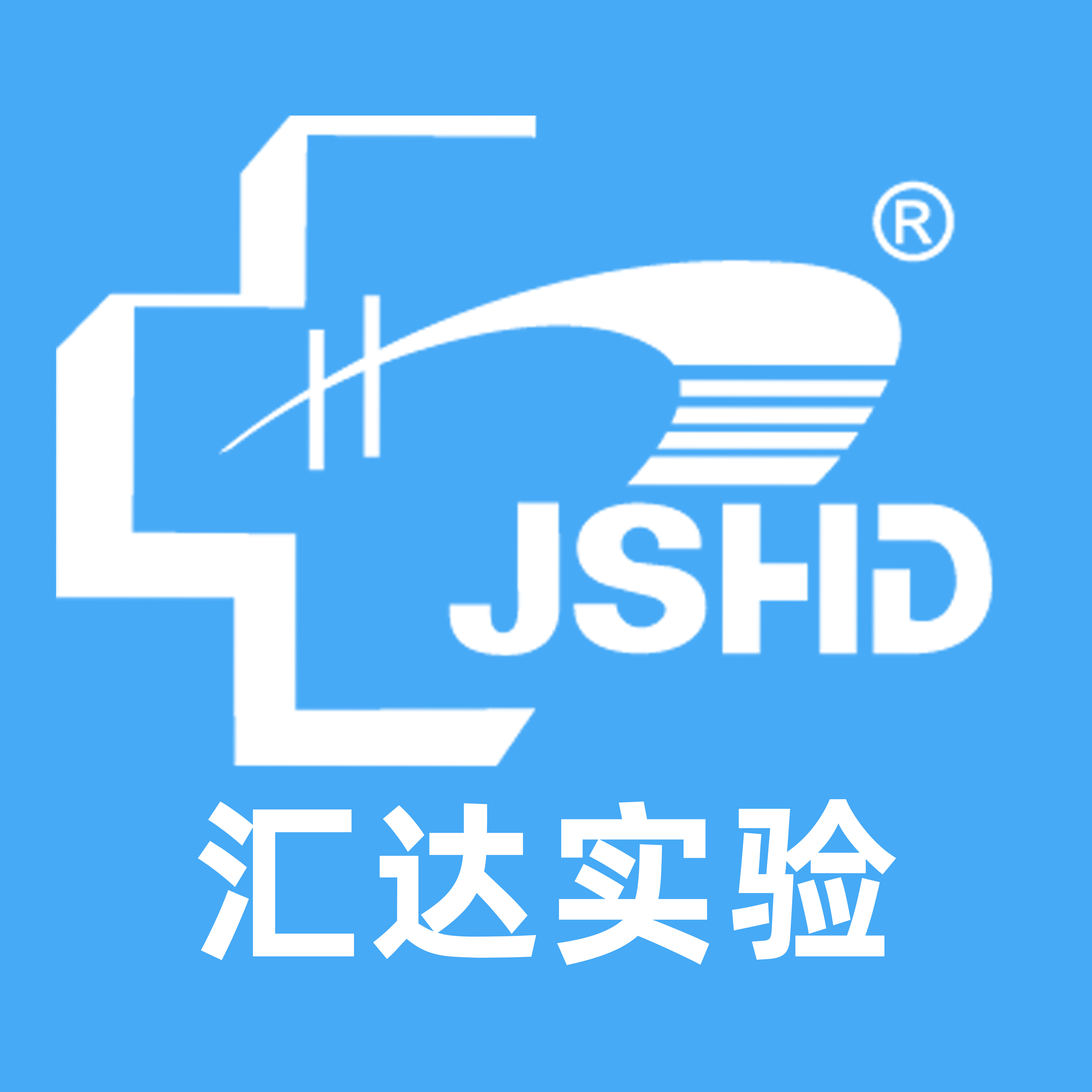 汇达办公用品专营店的LOGO